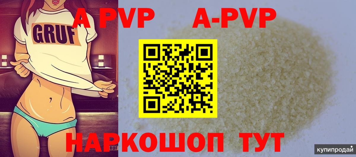 МЕФ кристаллы  Гашиш  Cocaine  Рузаевка  Вход с VPN 