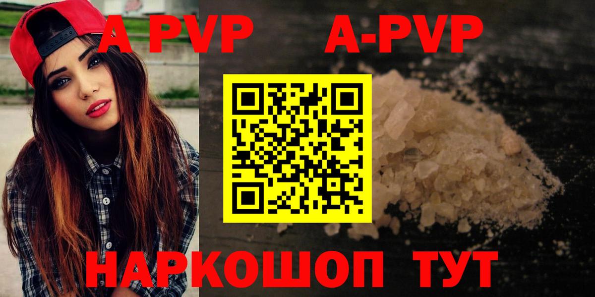APVP СК КРИС Рузаевка