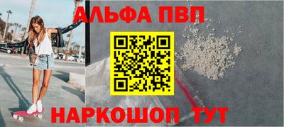 а пвп мука Пыть-Ях