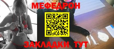 а пвп мука Пыть-Ях