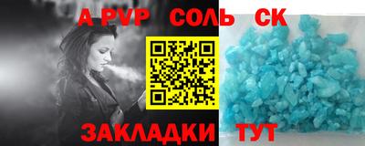 a pvp Рыбинск
