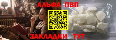 трава Пушкино