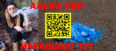 a pvp Рыбинск