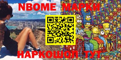 Альфа ПВП Рузаевка