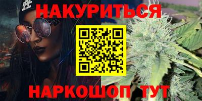 каннабис Пугачёв