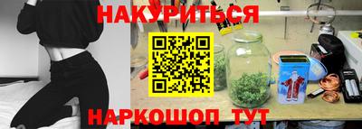 трава Пушкино