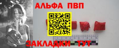 каннабис Пугачёв