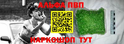 а пвп мука Пыть-Ях