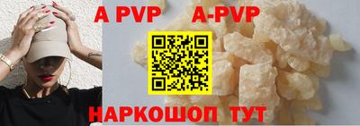 a pvp Рыбинск