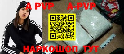 трава Пушкино