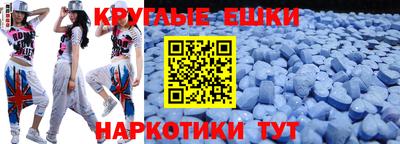 каннабис Пугачёв