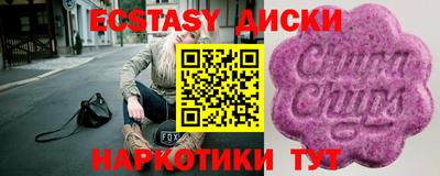 трава Пушкино