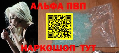 трава Пушкино