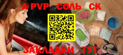 а пвп мука Пыть-Ях