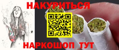 каннабис Пугачёв