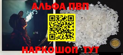 a pvp Рыбинск