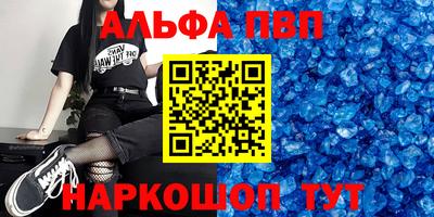 трава Пушкино