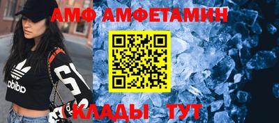 а пвп мука Пыть-Ях