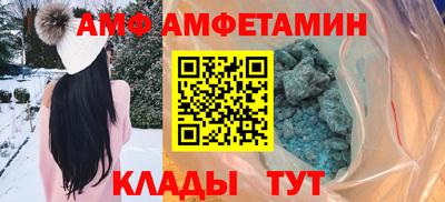трава Пушкино