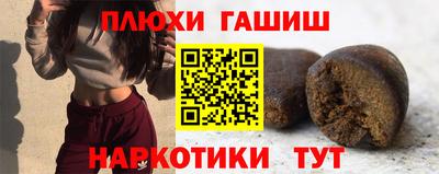 каннабис Пугачёв