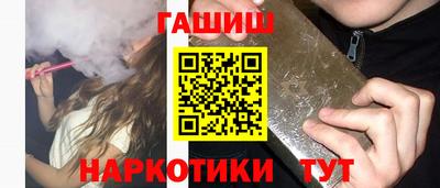 Альфа ПВП Рузаевка