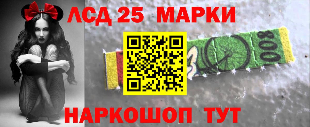 ЛСД экстази  ЛСД экстази ecstasy  Вход с VPN  Лсд 25 экстази ecstasy  Рузаевка 