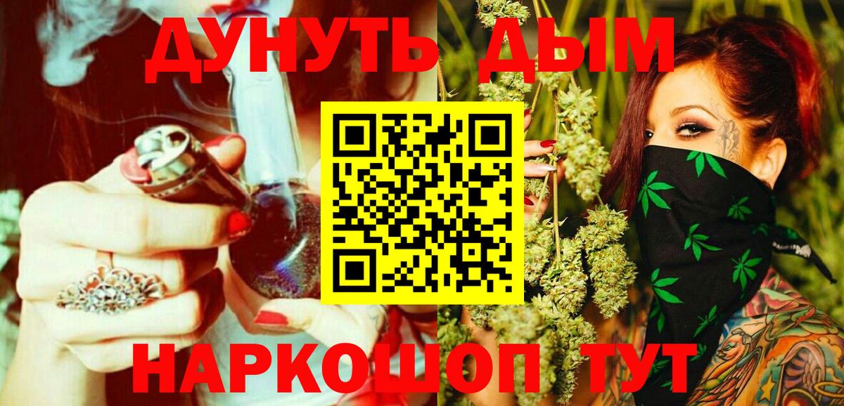 Бошки Шишки Рузаевка
